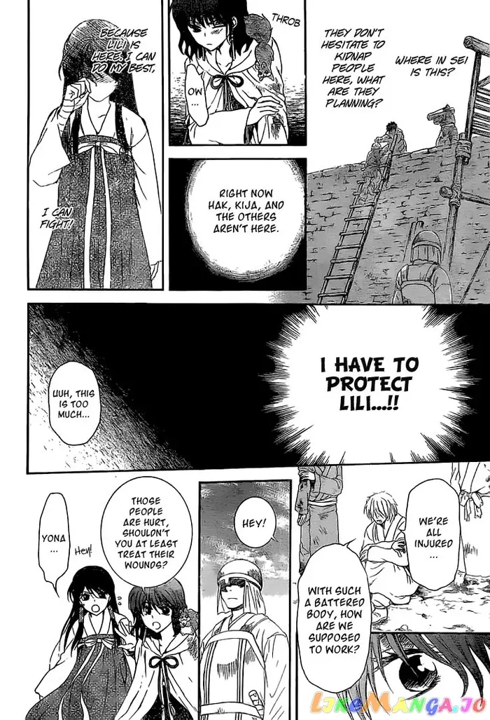 Yona of the Dawn Chapter 112 image 13_optimized